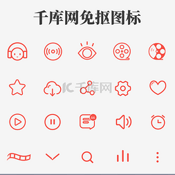 电影图片_红色音乐和电影相关APP线性图标