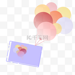 风mbe图片_mbe气球造型会员卡ai矢量