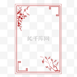 水墨花鸟复古春节新年中国风边框