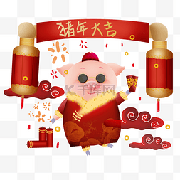 猪年富贵吉祥图片_猪年大吉新年