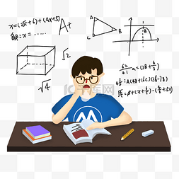 数学图片_考试高考复习努力学习