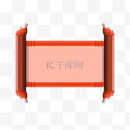 古典中国风卷轴图片_创意红色卷轴边框