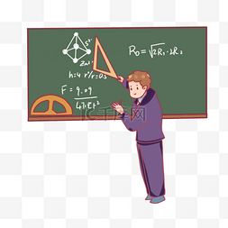 数学老师用尺子在黑板面前授课