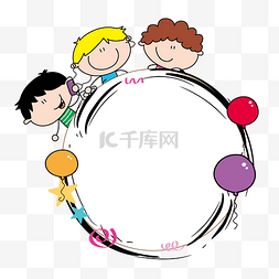 文件儿童节图片_儿童节卡通气球边框设计素材