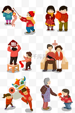 卡通看爷爷奶奶图片_春节全家其乐融融卡通插画合集