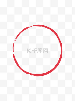 水墨印章psd图片_中国风红色水墨印章边框元素图案