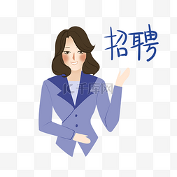 白皙皮肤图片_招聘蓝色美女