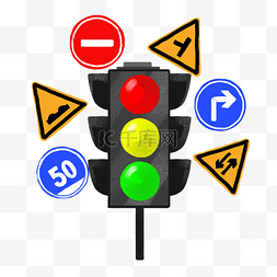 交通安全日红绿灯
