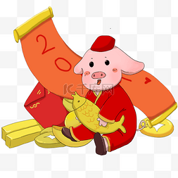 红包鱼图片_金猪抱着金龙鱼给您送吉祥啦
