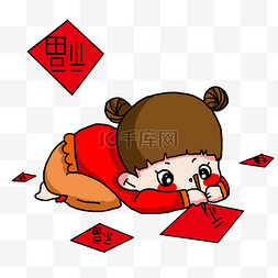 福贴插画图片_手绘新年写福字插画