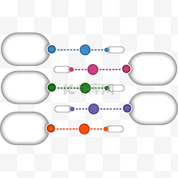 表单设计大赛图片_椭圆灰色扁平流程表