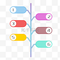 矢量竖形区块链PNG图片