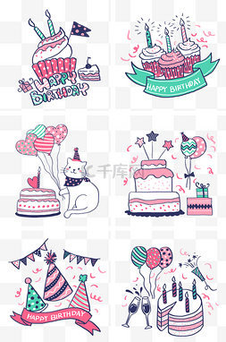 卡通蛋糕免抠图片_手绘粉色系涂鸦风各种蛋糕组图PNG