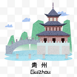 贵州旅游景点图片_贵州地标建筑插画