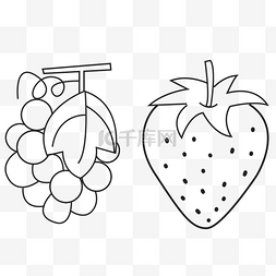 草莓可爱葡萄简笔画