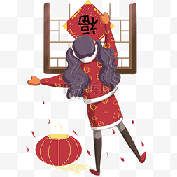 新年贴福字的小女孩