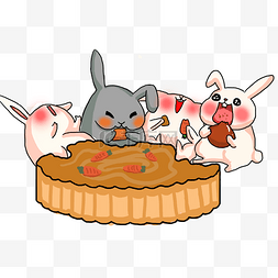 小兔子们吃月饼兔子白兔吃月饼