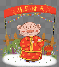 手绘小清新新年提着灯笼的宠物猪