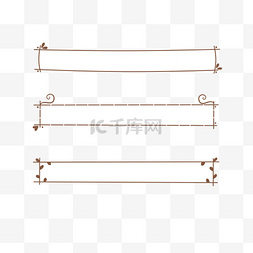 卡通边框图片_横条边框