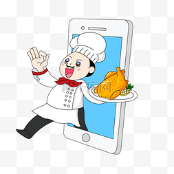 手机界面展示图片_手机订餐