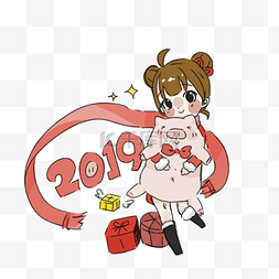 2019卡通猪福图片_猪年可爱小女孩