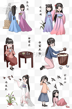 手绘女孩白露节插画