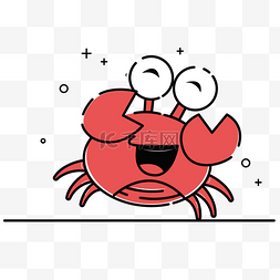 开心的螃蟹免抠图