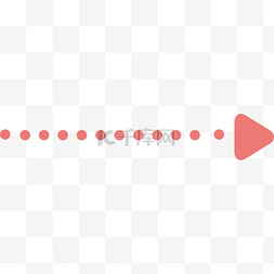 手绘虚线箭头图片_粉色箭头