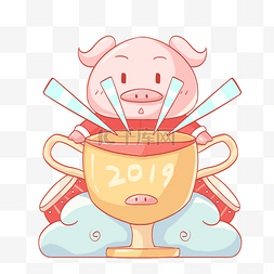2019农历新年猪年小猪拿奖杯人物