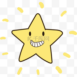 黄色五角星矢量图片_五角星装饰微笑的星星元素下载