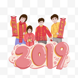 2019猪年农历新年插画