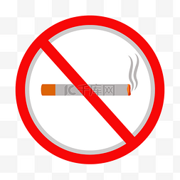 卡通矢量禁止吸烟标志