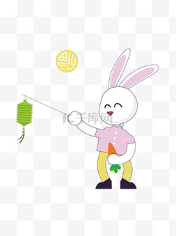 迎中秋庆国庆字体图片_中秋节拿灯笼兔子卡通设计