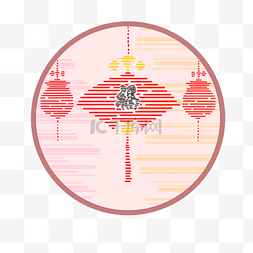 中字水墨图片_中国风福字扇子手绘插画