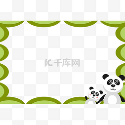 可爱动物熊猫装饰标题边框