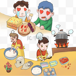 重阳节场景图片_手绘卡通动漫可爱重阳节场景