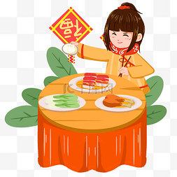 传统习俗年夜饭