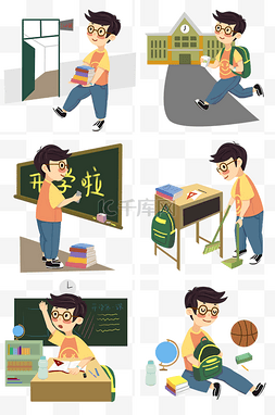 开学季开学场景图片_开学季学生学校生活场景插画