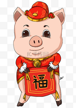福贴插画图片_猪年吉祥物小猪猪贴福字插画
