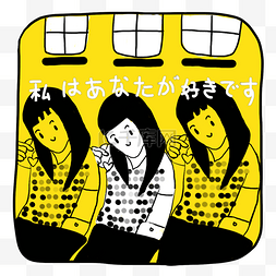 卡通黄色衬衫图片_黄色白色日系风格三胞胎免抠