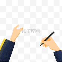 人物写字图片_卡通写字的人物免抠图