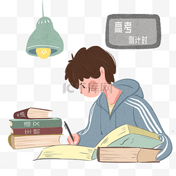 学生高中图片_高考少年加油必胜学生备战冲刺PNG