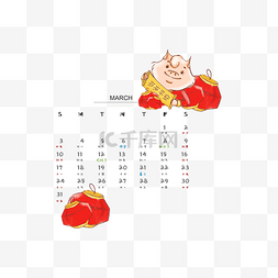 手绘风2019猪年日历