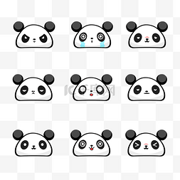 多款熊猫头像