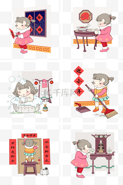 小年图片_新年春节小年