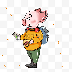 猪年手绘插画风玩手机时尚潮流猪