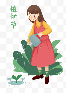 植树节浇花的小女孩