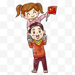 喜庆卡通女孩图片_国庆节父女庆祝插画卡通手绘