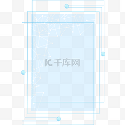 科技边框免扣图片_科技感简约蓝色边框免扣png