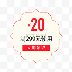 京东618图片_优惠券淘宝天猫京东电商促销满减